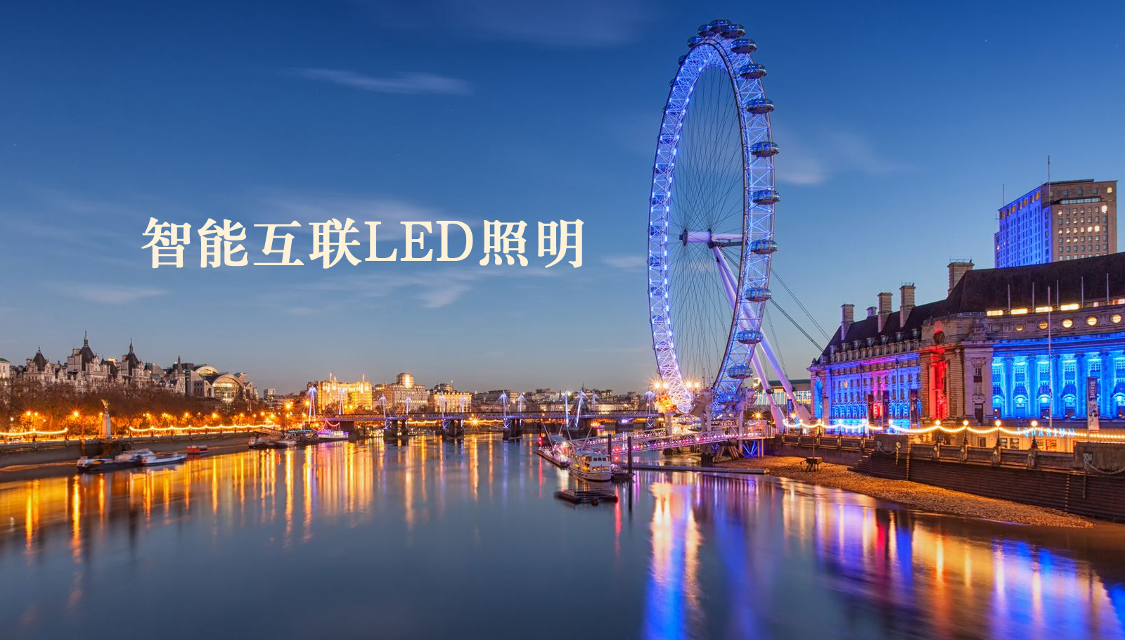 福州led灯具男生差女生30分钟视频